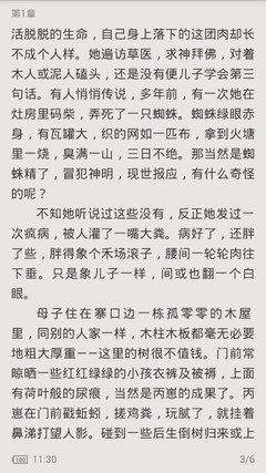 真龙官网官网APP